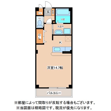 逢妻駅 徒歩2分 3階の物件間取画像